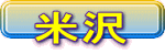 đ